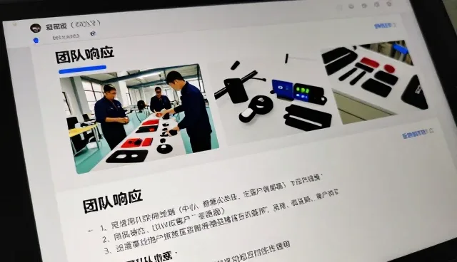 客户以中小相关知识全面介绍